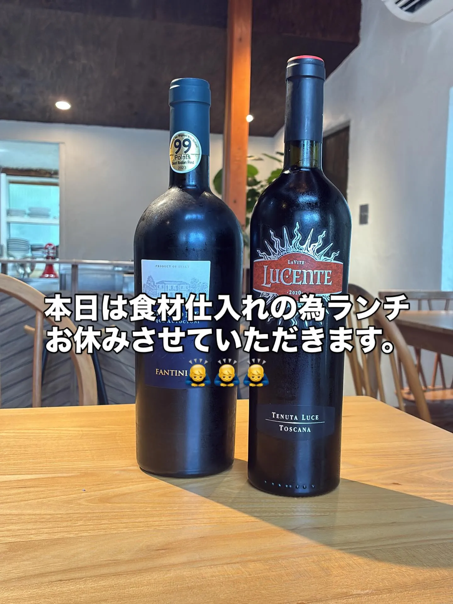 本日食材仕入れの為ランチおやすみさせていただきます🙇🙇🙇