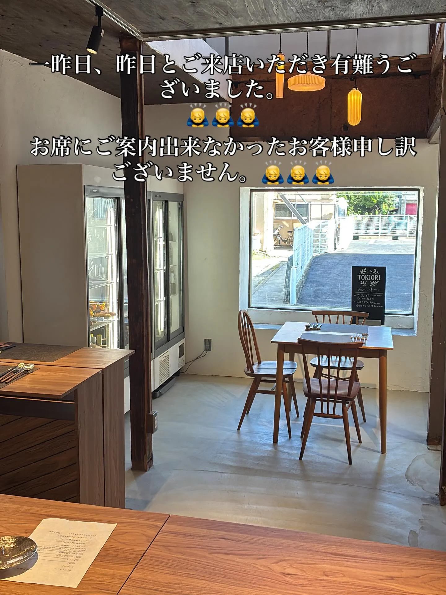 一昨日、昨日とご来店いただき有難うございました。