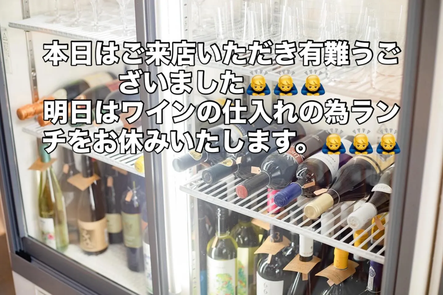 本日はご来店いただき有難うございました🙇‍♂️🙇‍♂️🙇‍♂...