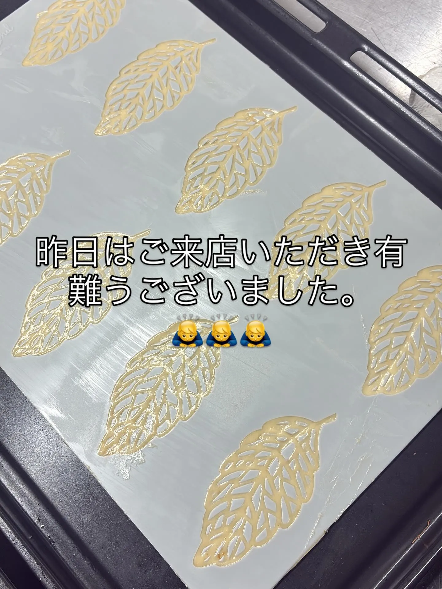 昨日はご来店いただき有難うございました🙇‍♂️🙇‍♂️🙇‍♂...