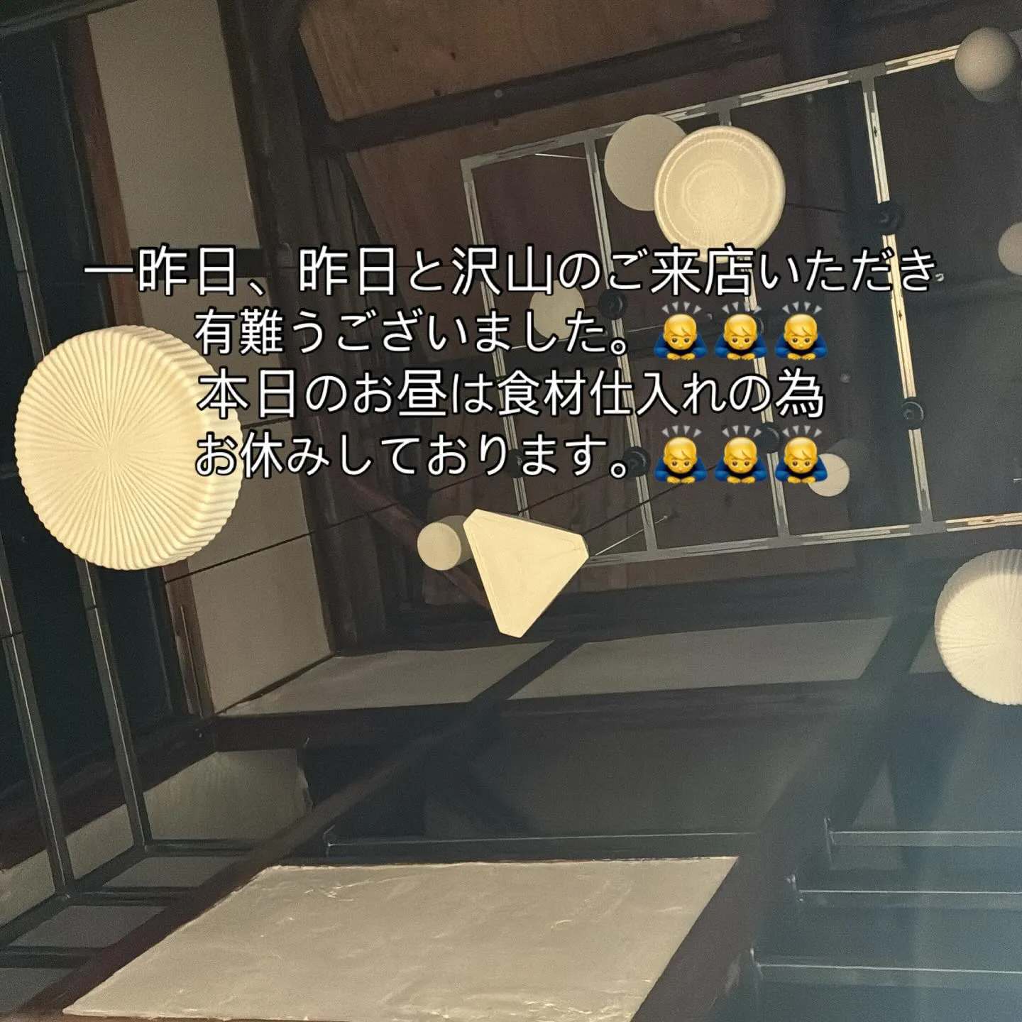 一昨日、昨日と沢山のご来店いただき有難うございました🙇‍♂️...