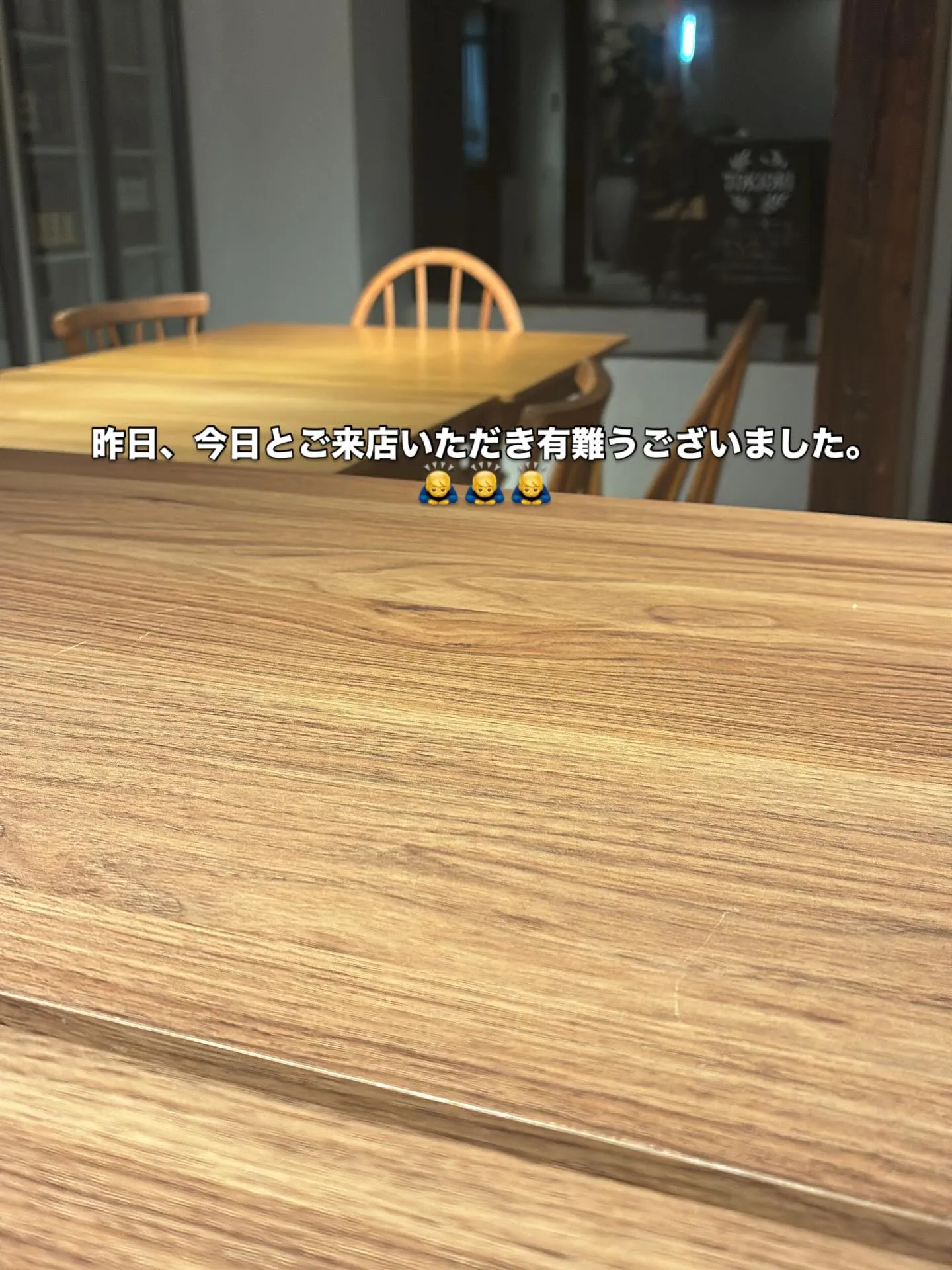 昨日・今日とご来店くださった皆さま、本当にありがとうございま...