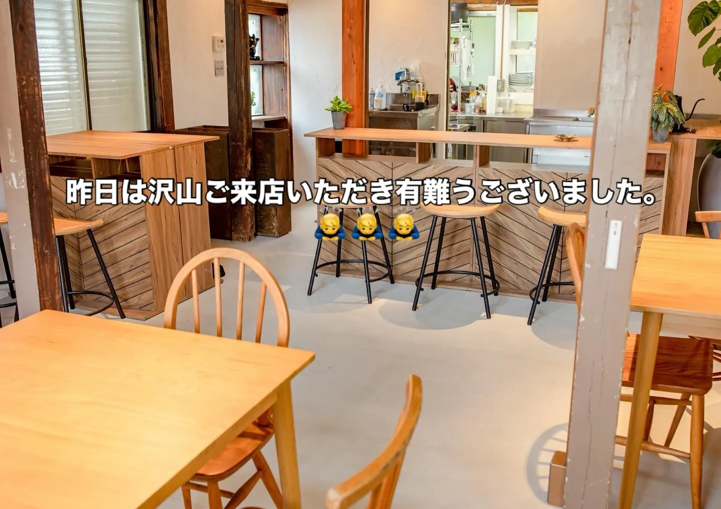 昨日は「時折」へお越しいただき、心から感謝いたします。