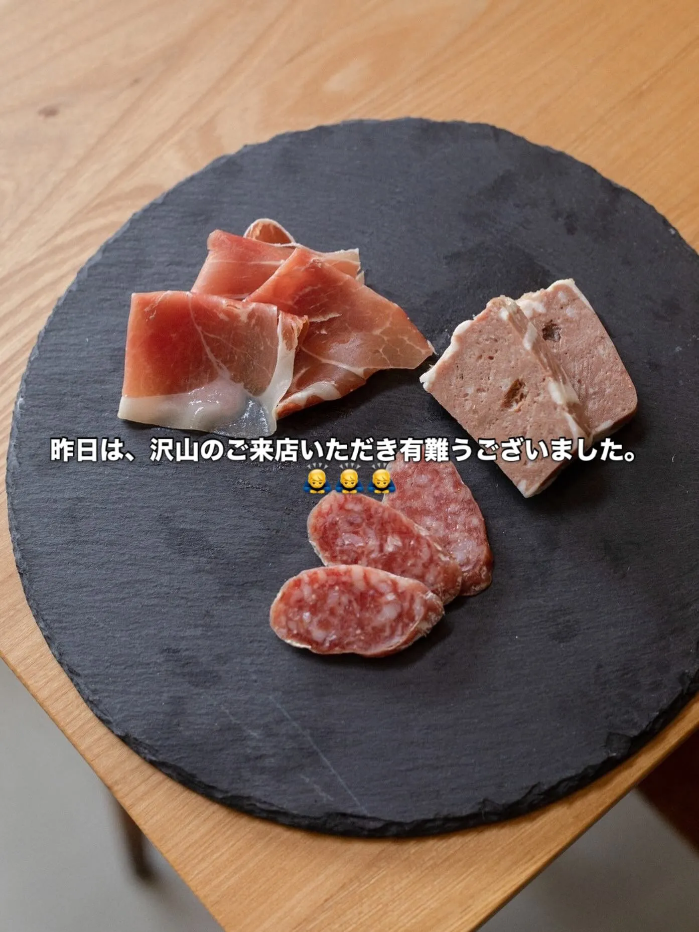 昨日はご来店いただき、誠にありがとうございました。