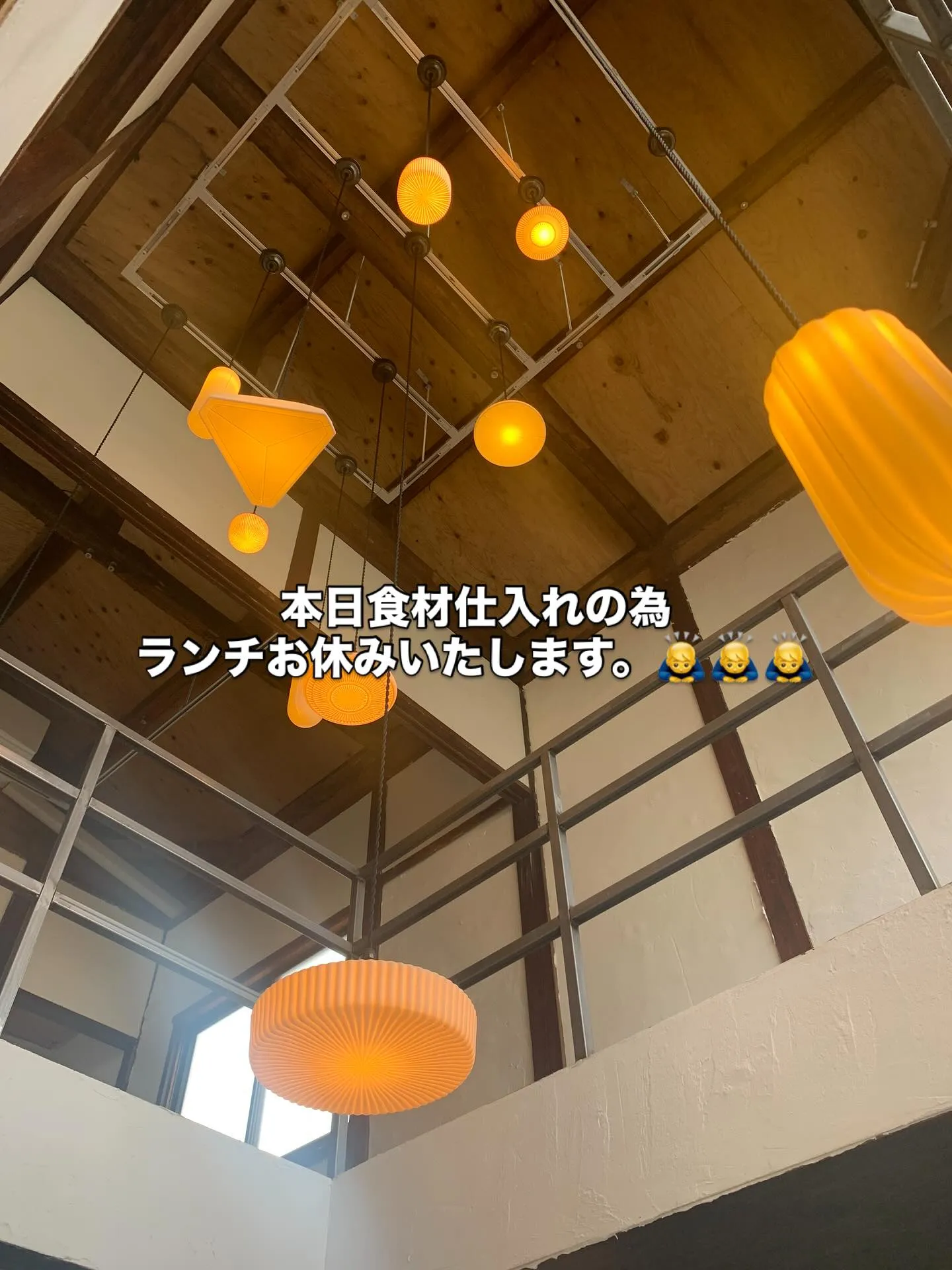 本日食材仕入れの為、ランチお休みいたします。