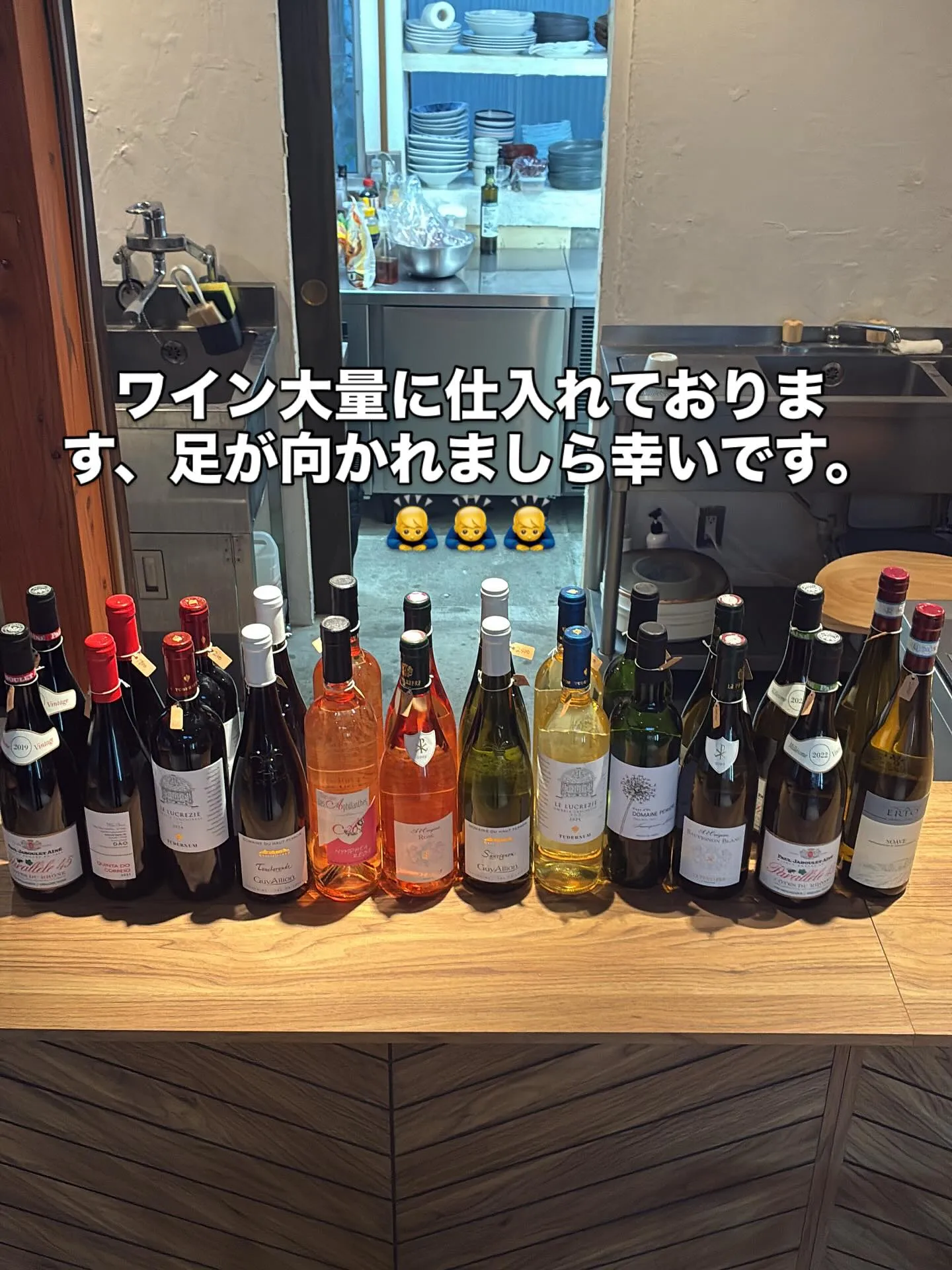 ワイン赤白ロゼ大量に仕入れております。