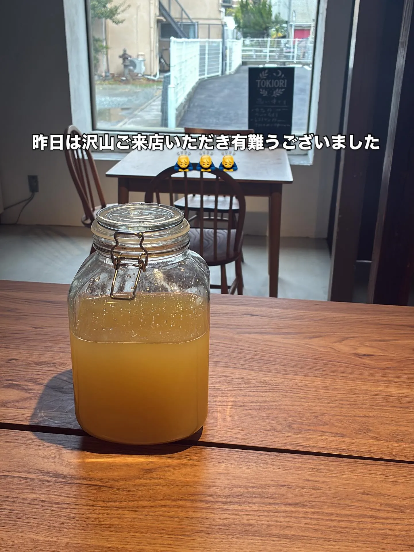 昨日は沢山ご来店いただき有難うございました。