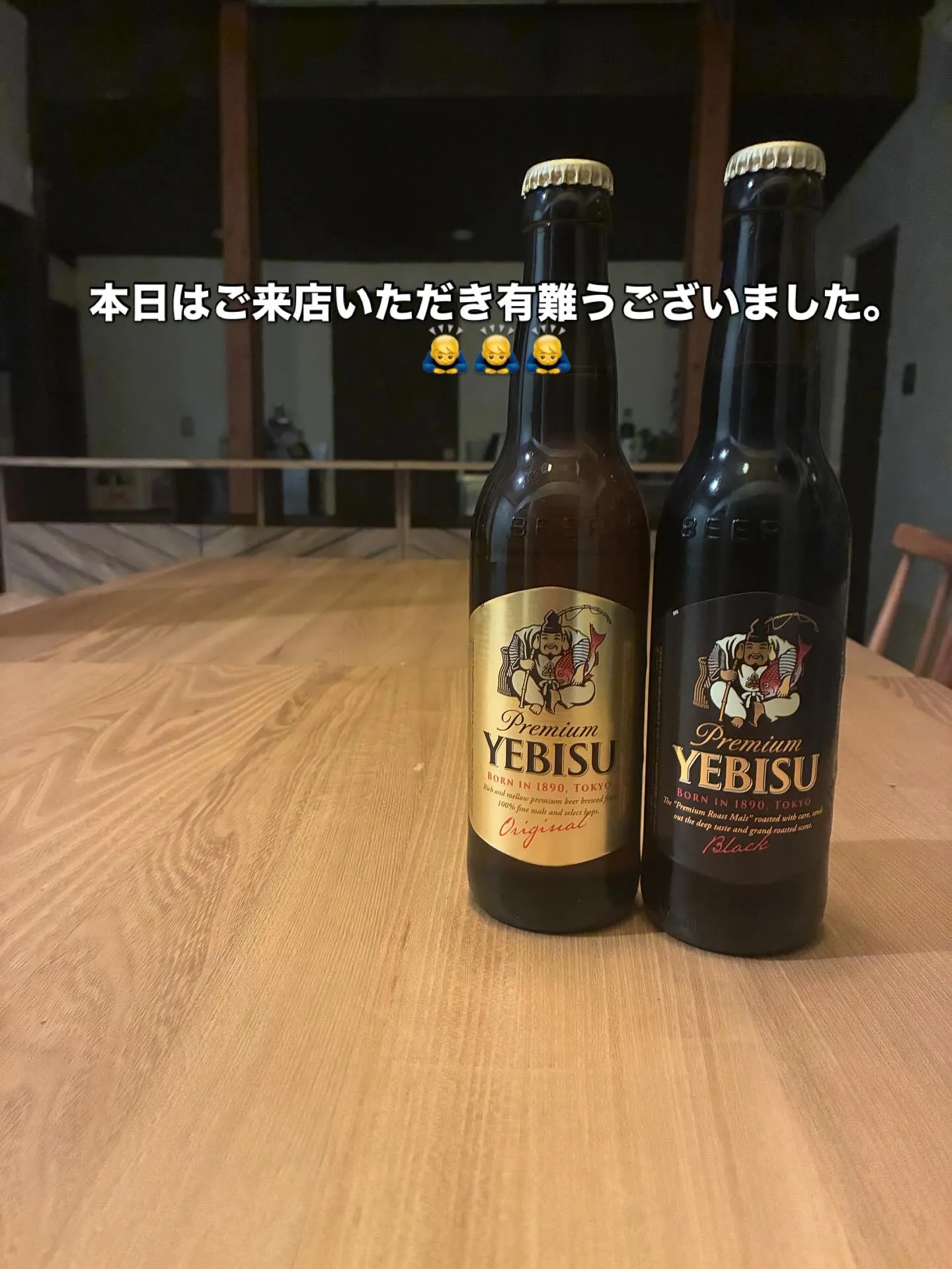 本日は寒い中、足を運んでいただきありがとうございました。