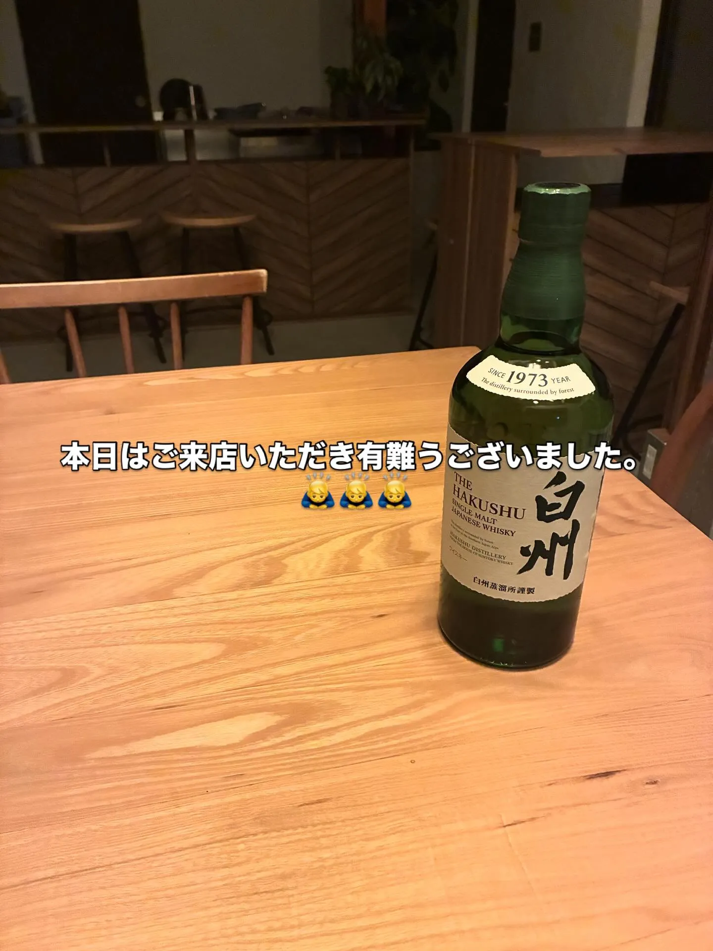 本日は寒い中足を運んでいただき有難うございました。