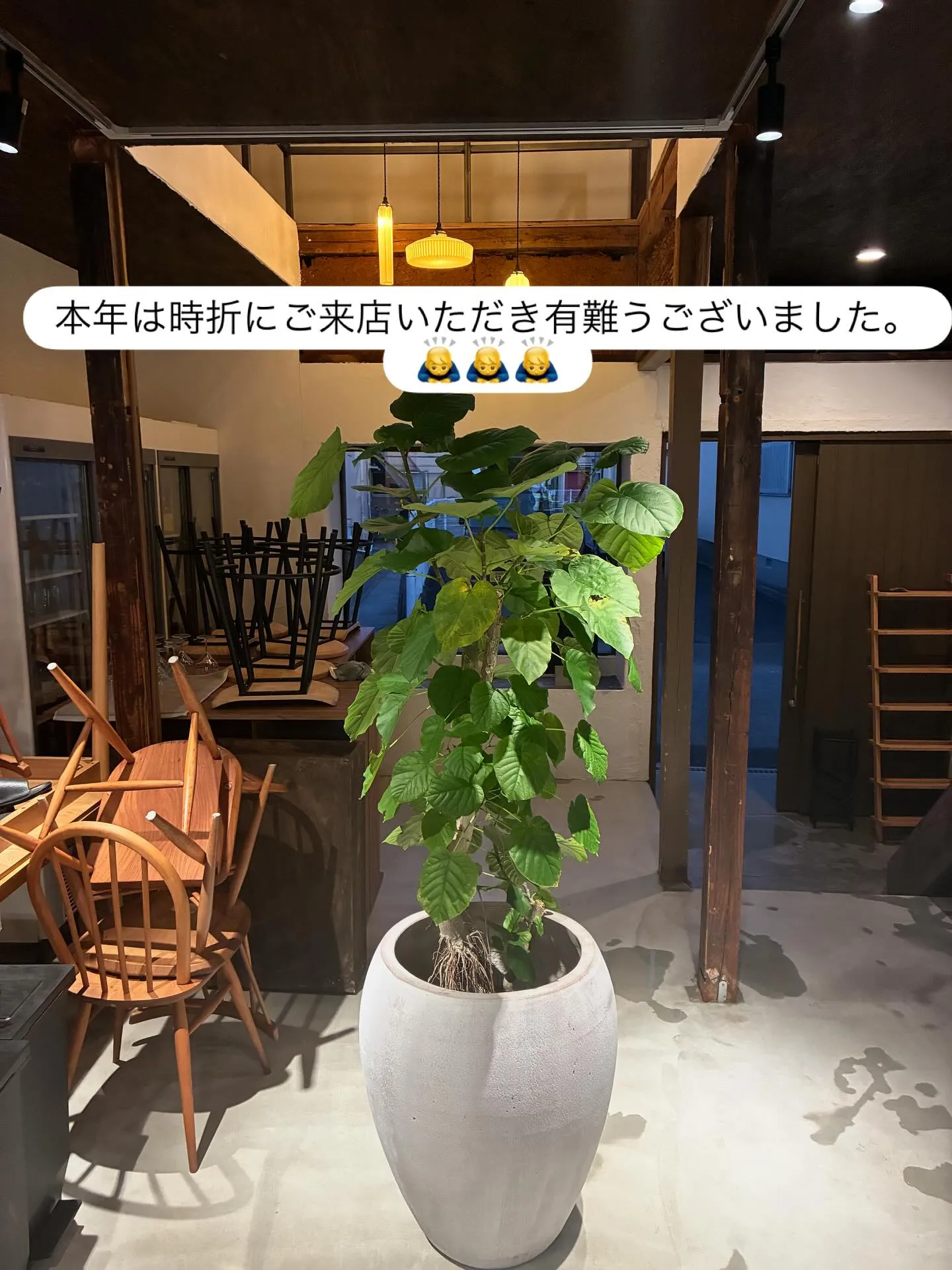 今年もたくさんのご縁に恵まれ、