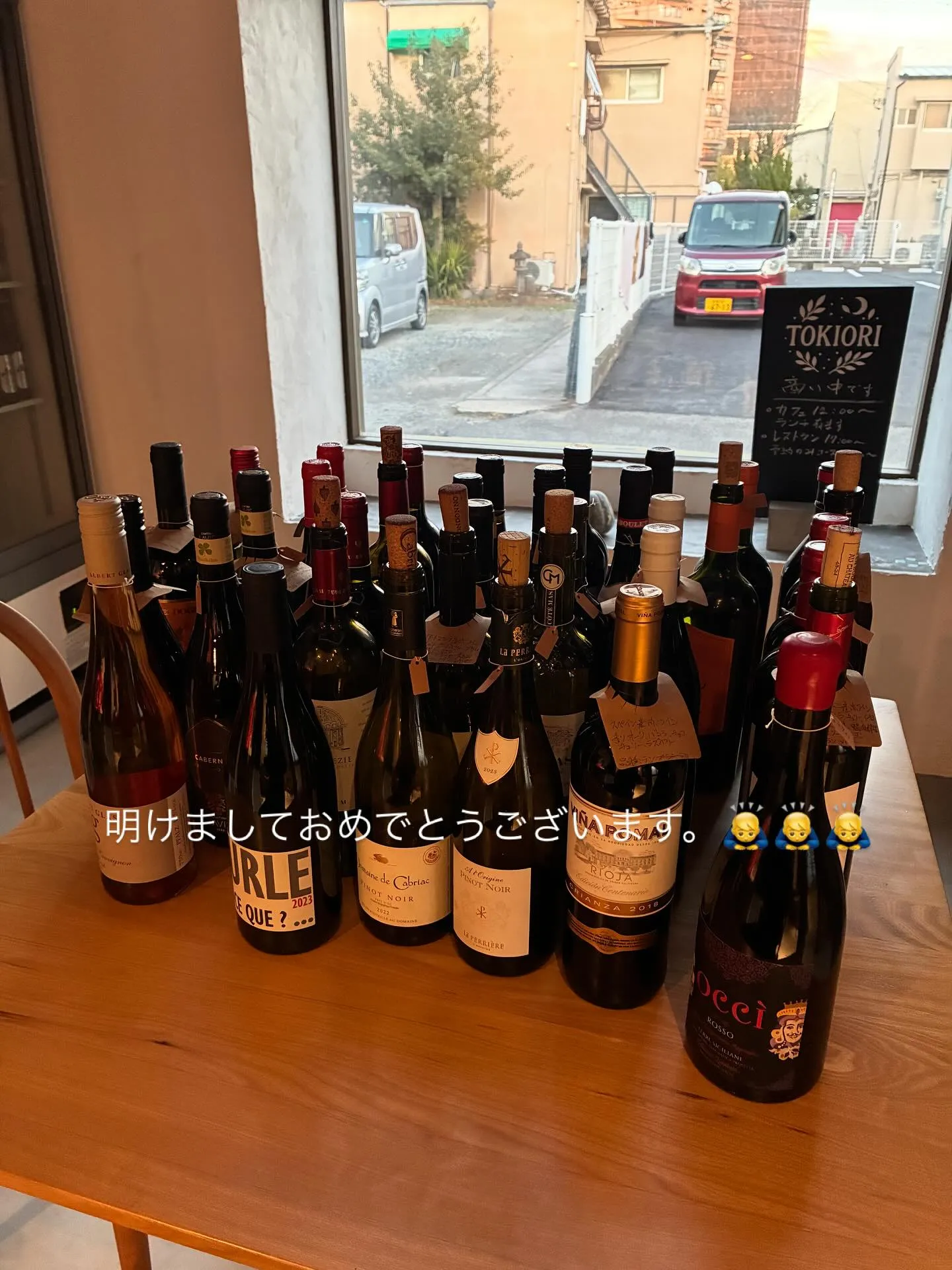 新年あけましておめでとうございます。