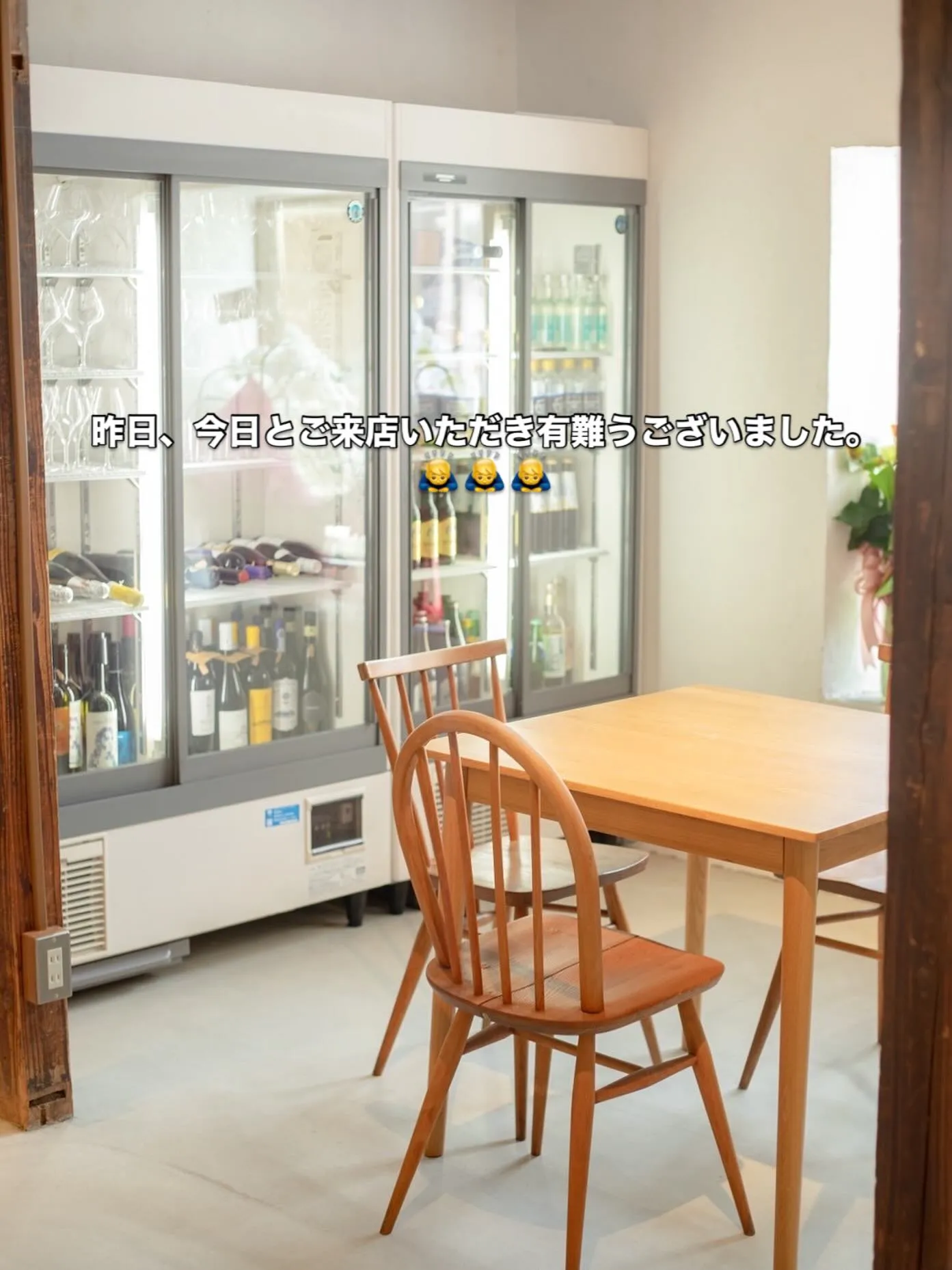 昨日、今日とご来店いただき有難うございました🙇‍♂️🙇‍♂️...