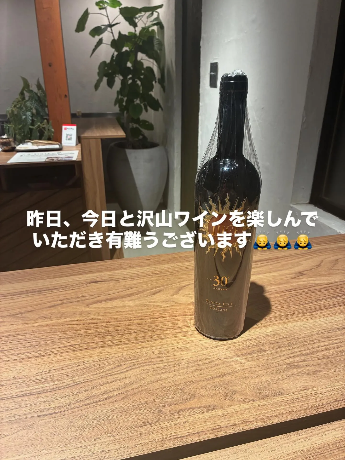 昨日、今日とご来店いただき有難うございます🙇‍♂️🙇‍♂️🙇...