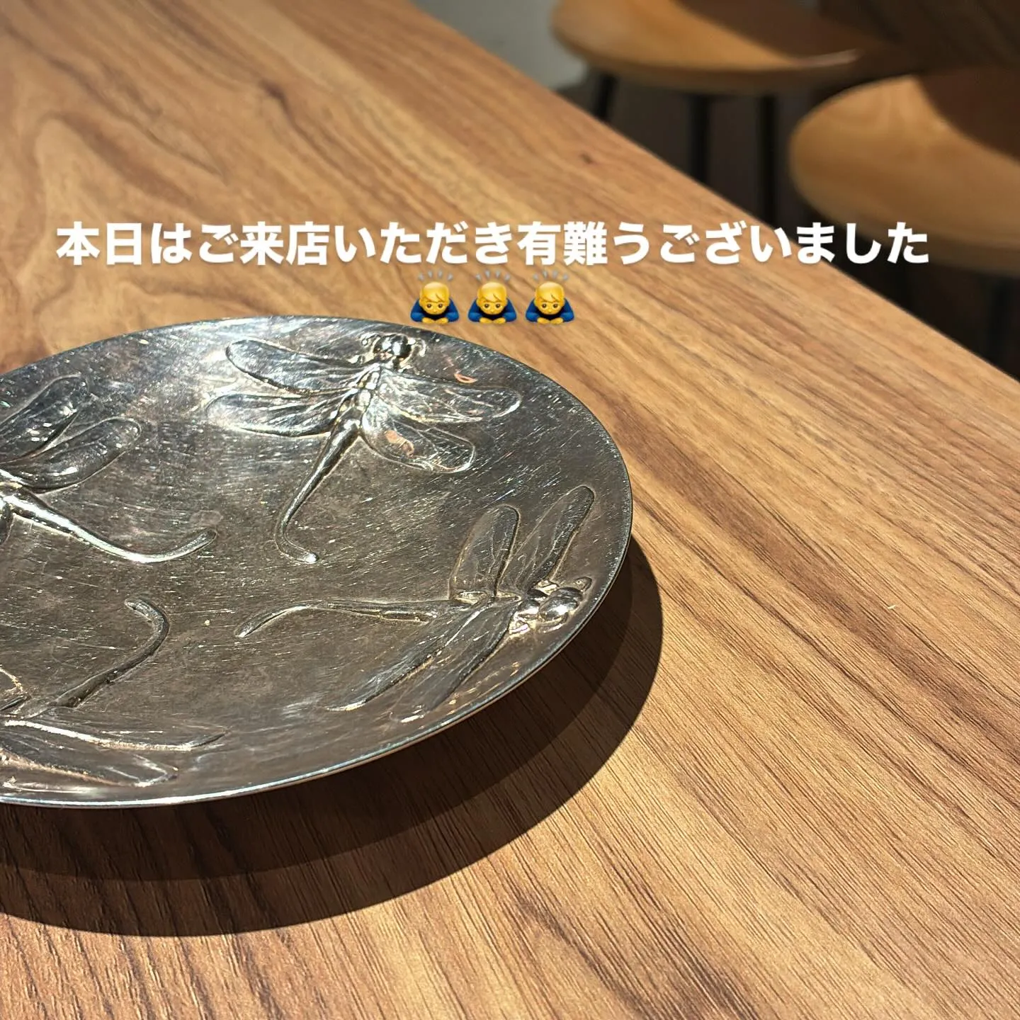 本日は寒い中、ご来店いただき有難うございました🙇‍♂️🙇‍♂...