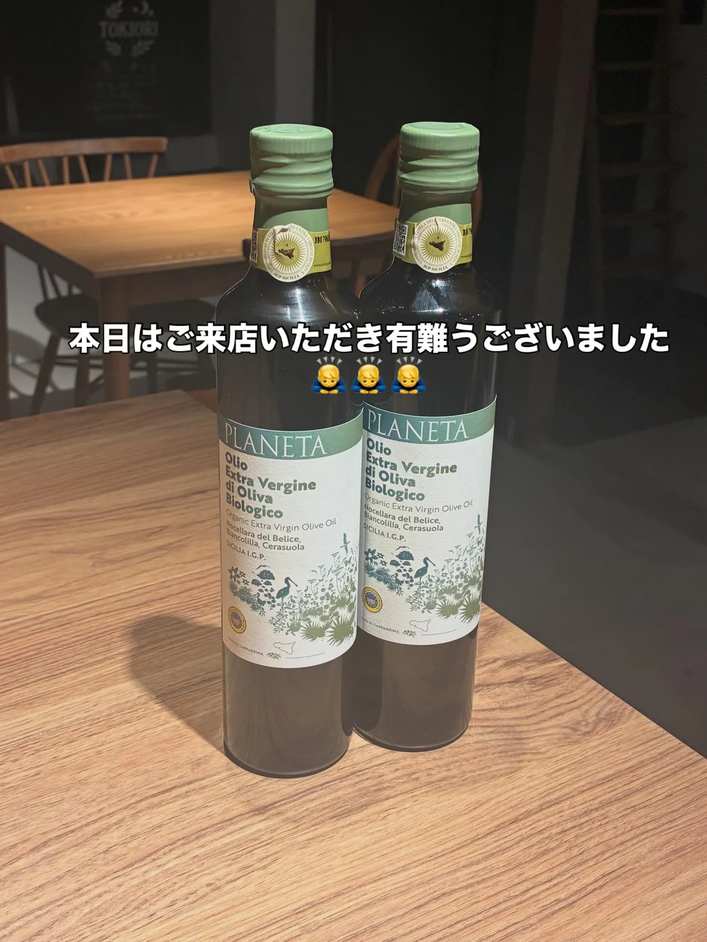 本日もご来店いただき有難うございました🙇‍♂️🙇‍♂️🙇‍♂...