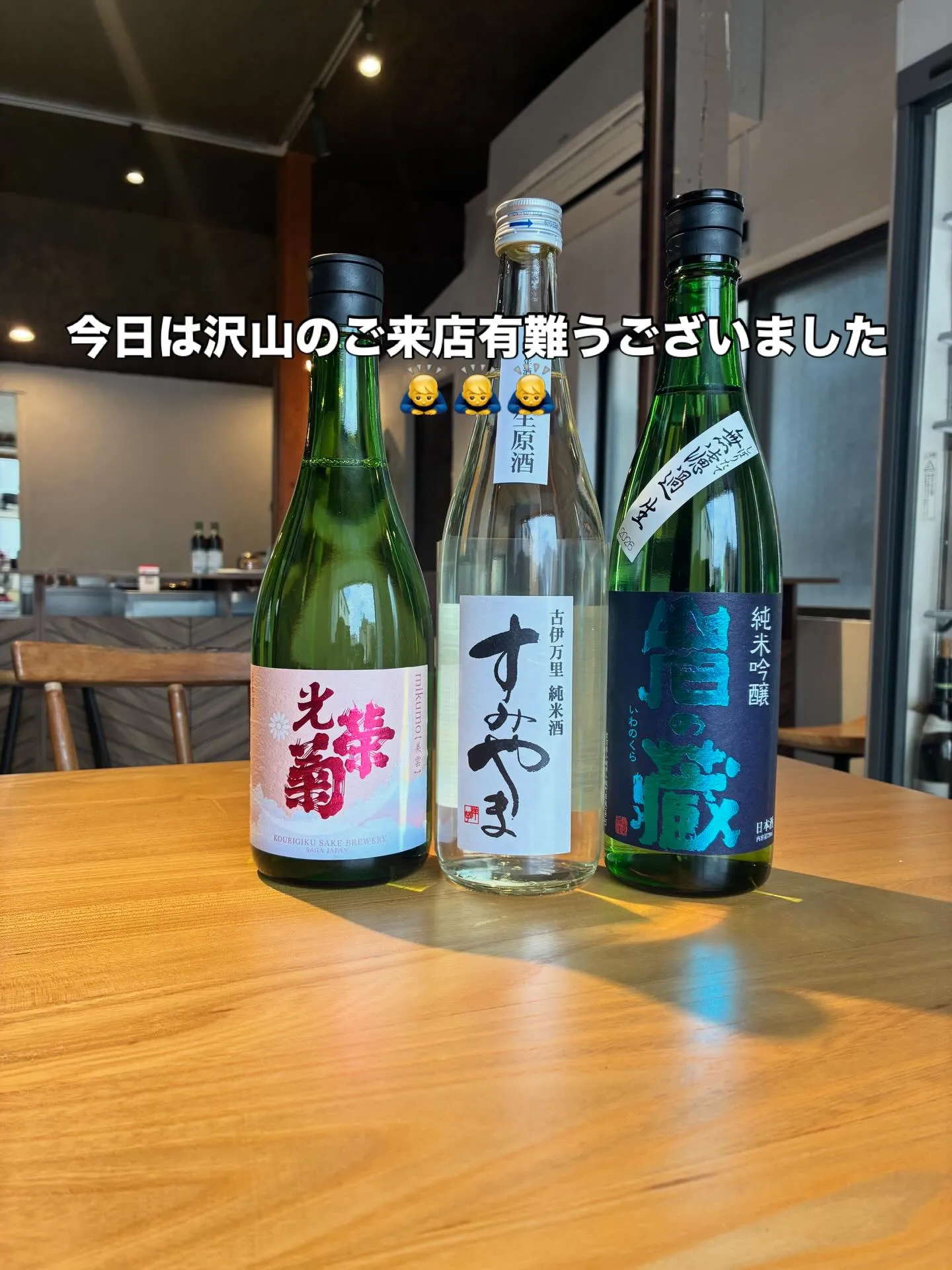 本日は沢山のご来店有難うございました🙇‍♂️🙇‍♂️🙇‍♂️...