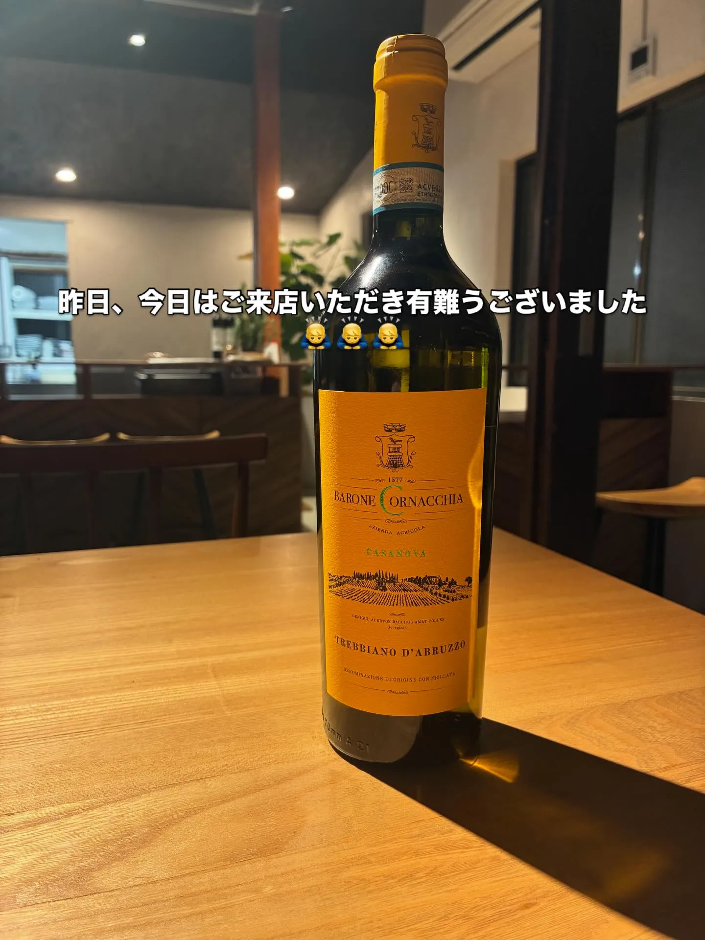 昨日、今日はご来店いただき有難うございました🙇‍♂️🙇‍♂️...