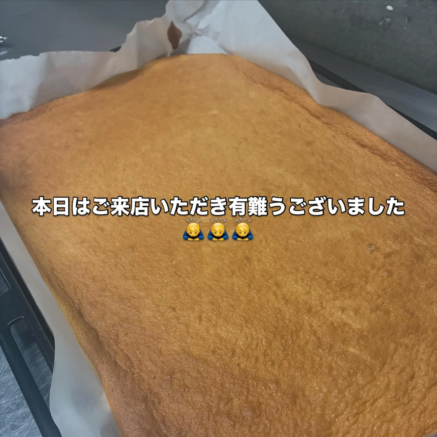 本日はご来店いただき有難うございました🙇‍♂️🙇‍♂️🙇‍♂...