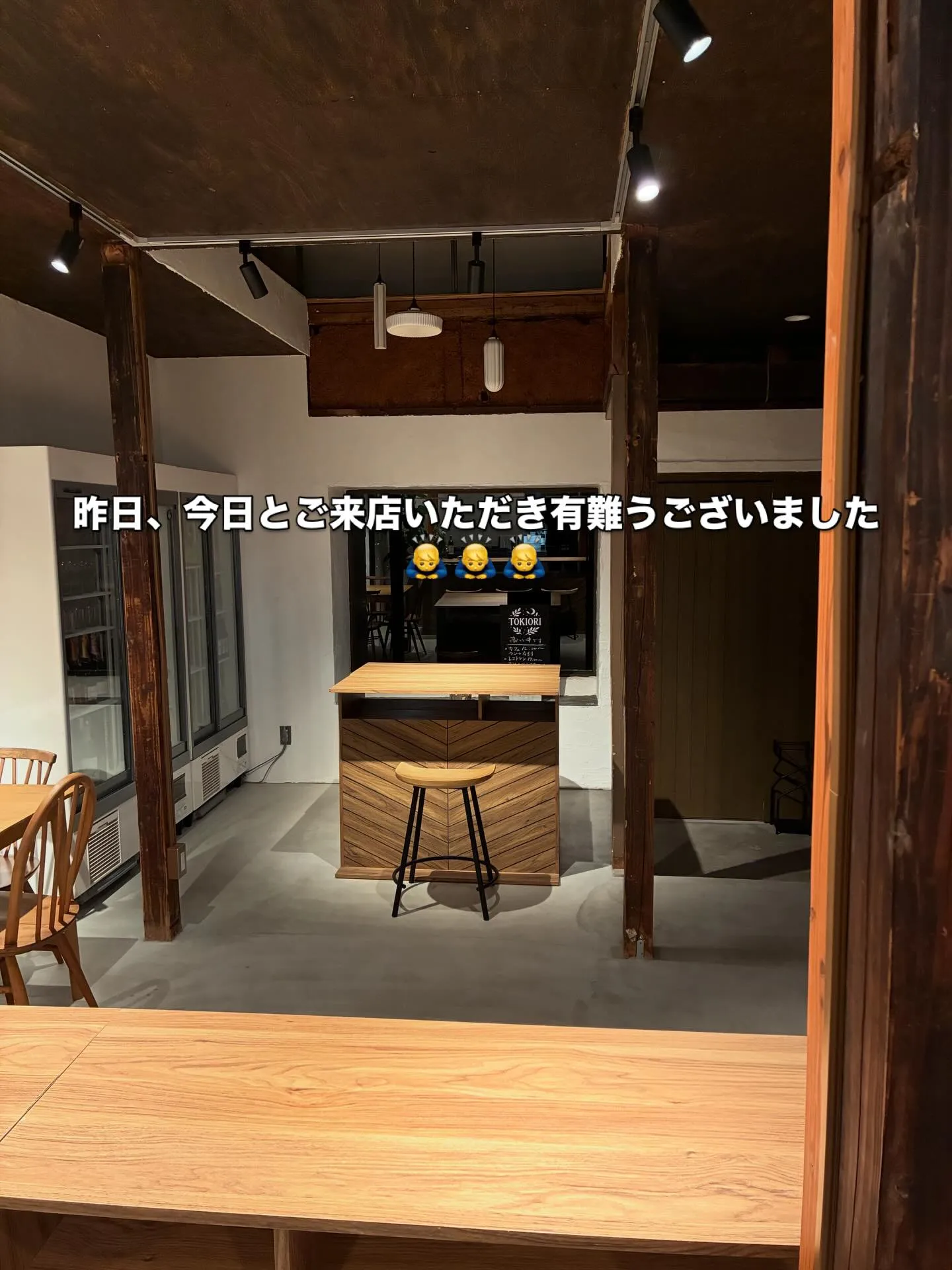 昨日、今日とご来店いただき有難うございました🙇‍♂️🙇‍♂️...