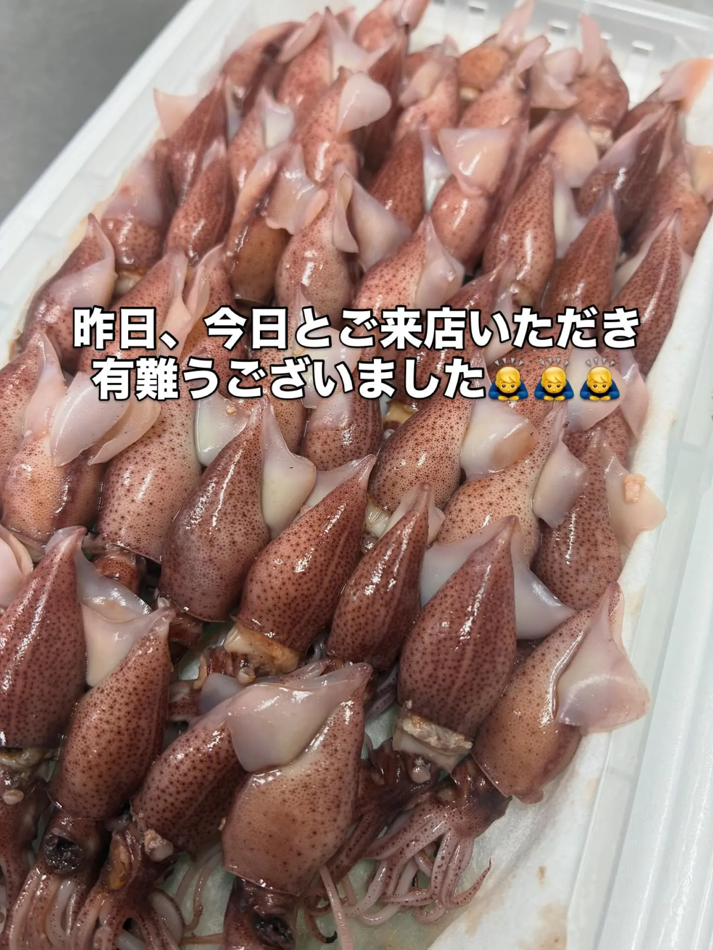 昨日、今日とご来店いただき有難うございました🙇‍♂️🙇‍♂️...