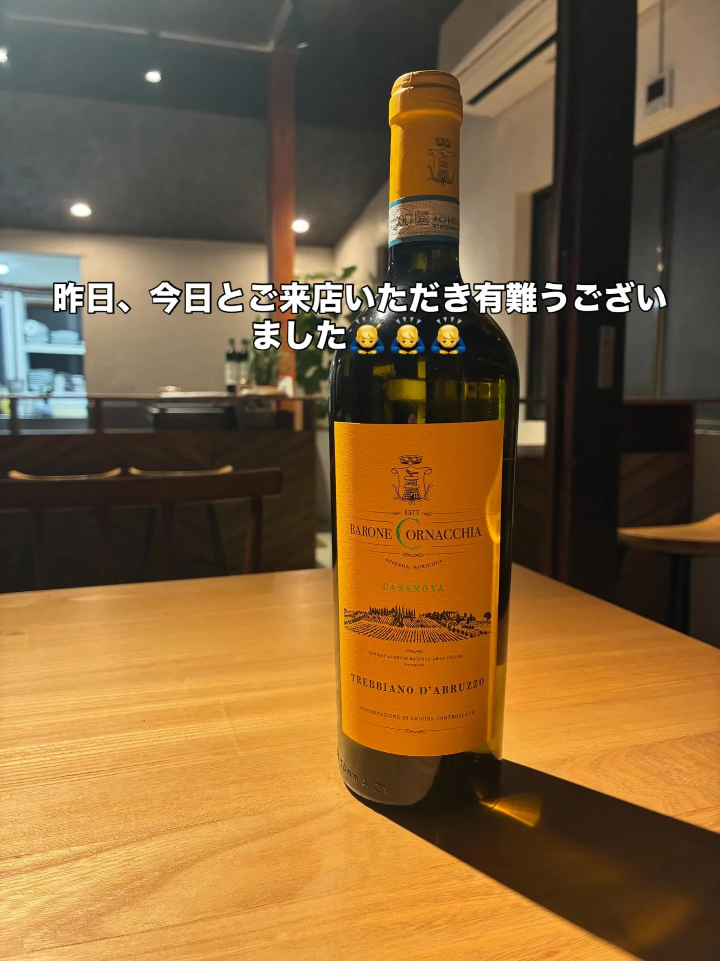 昨日、今日とご来店いただき有難うございました🙇♂️🙇♂️...