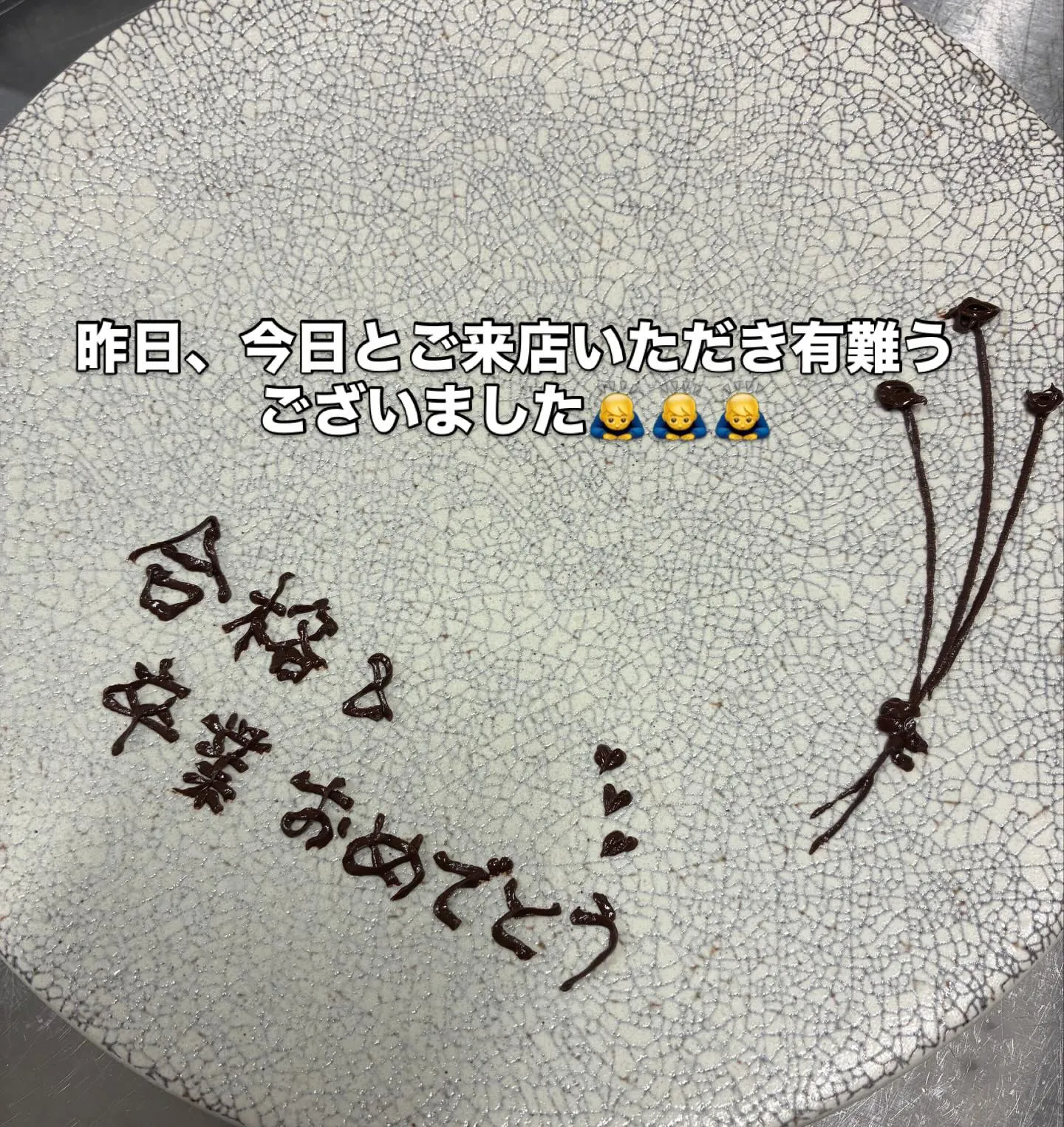 昨日、今日とご来店いただき有難うございました🙇♂️🙇♂️...