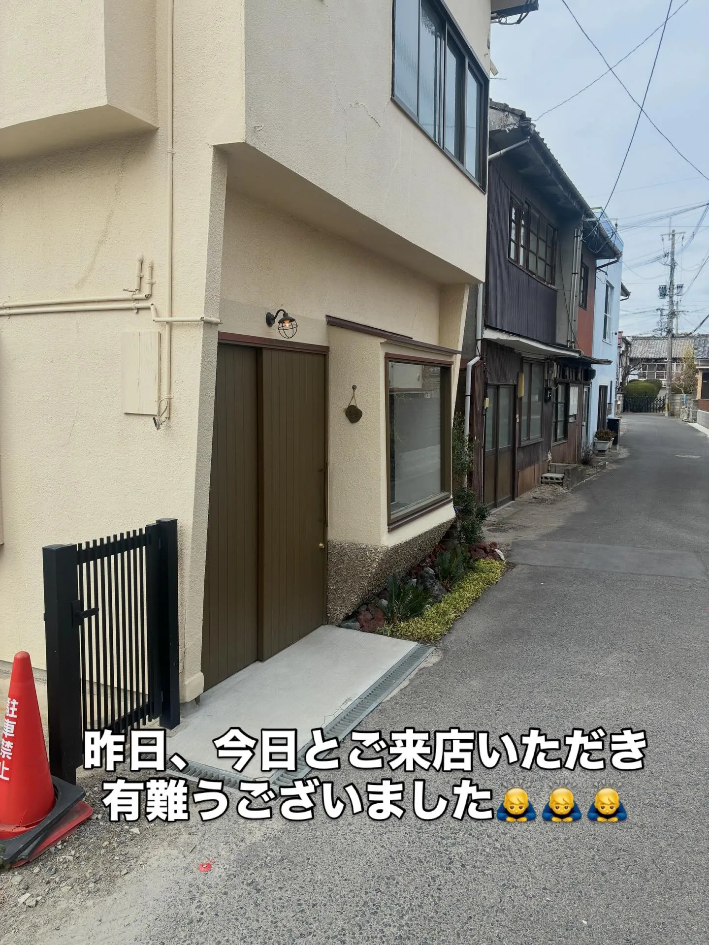 昨日、今日とご来店いただき有難うございました🙇‍♂️🙇‍♂️...