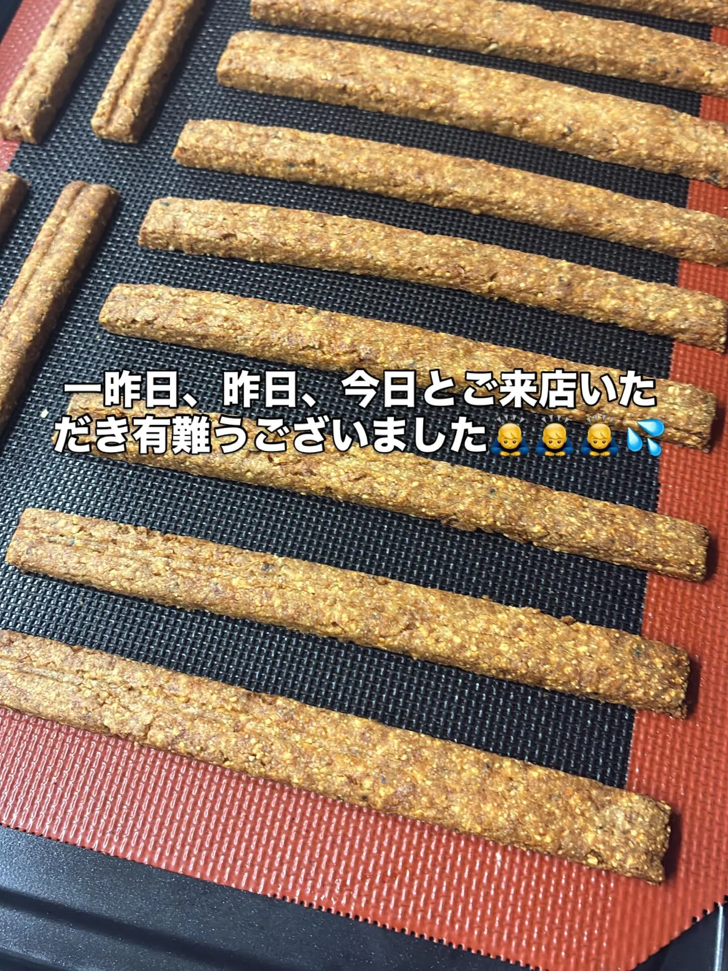 一昨日、昨日、今日とご来店いただき有難うございました🙇‍♂️...