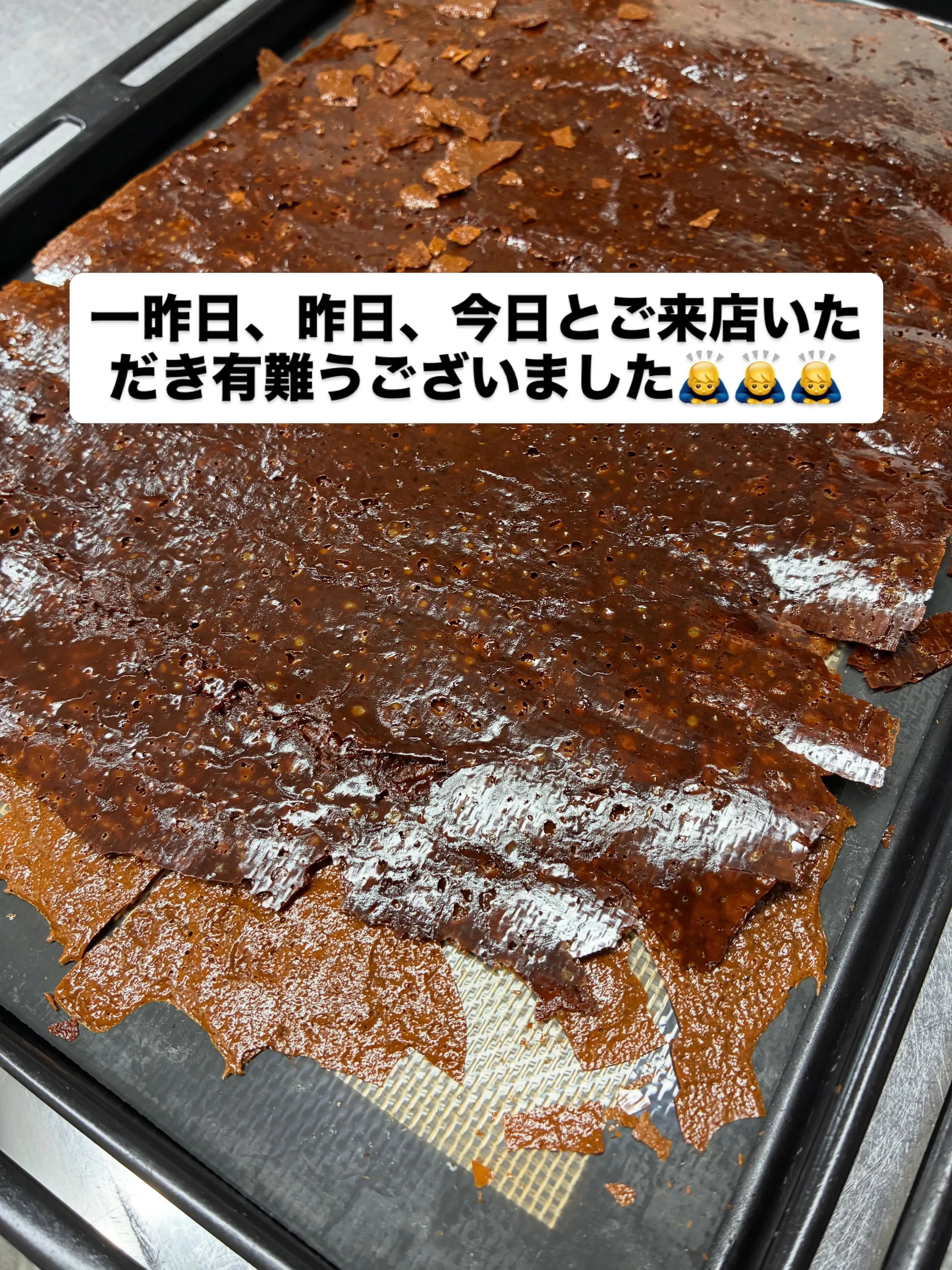 一昨日、昨日、今日とご来店いただき有難うございました🙇‍♂️...