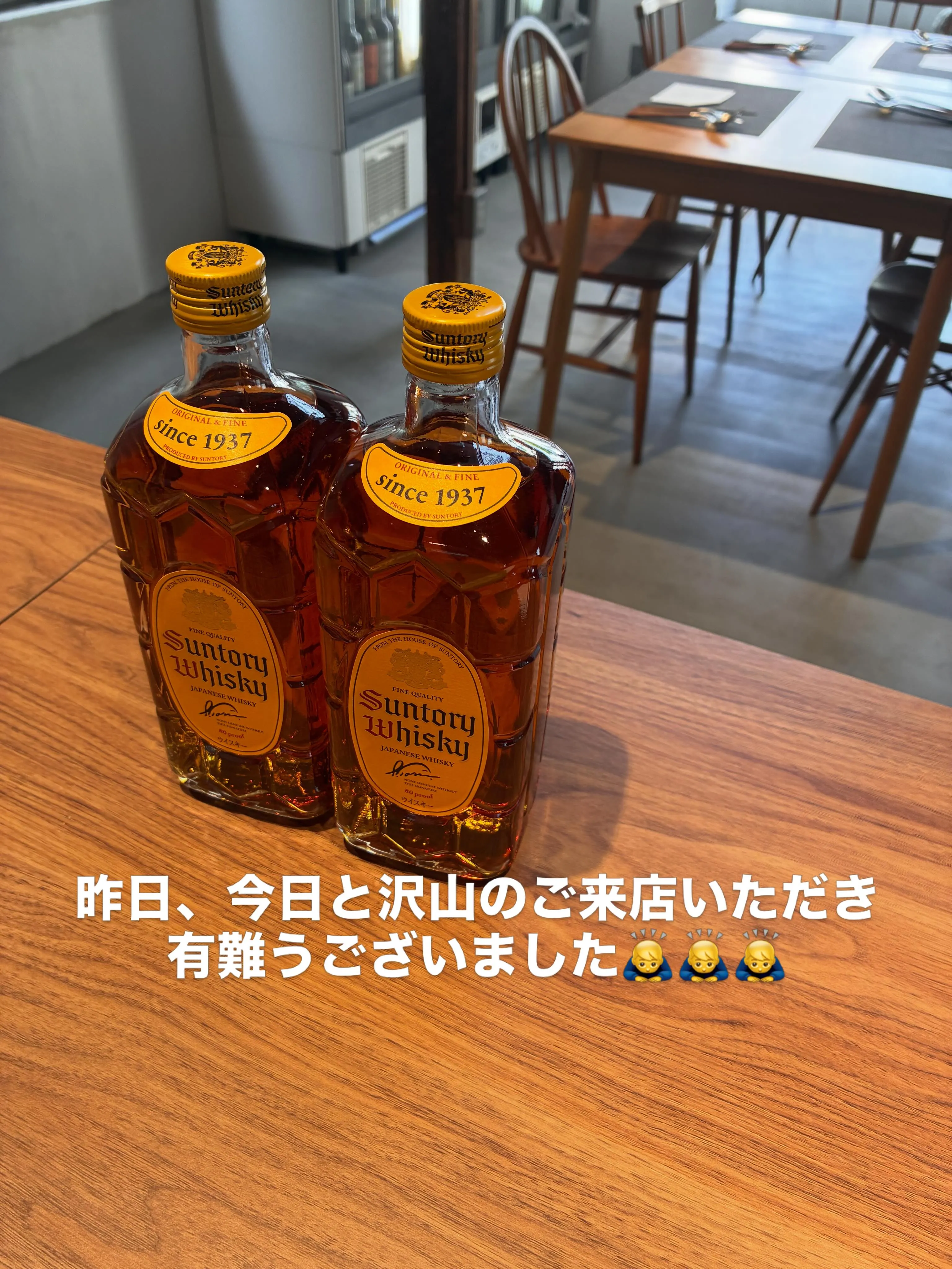 昨日、今日と沢山のご来店有難うございました🙇‍♂️🙇‍♂️🙇...