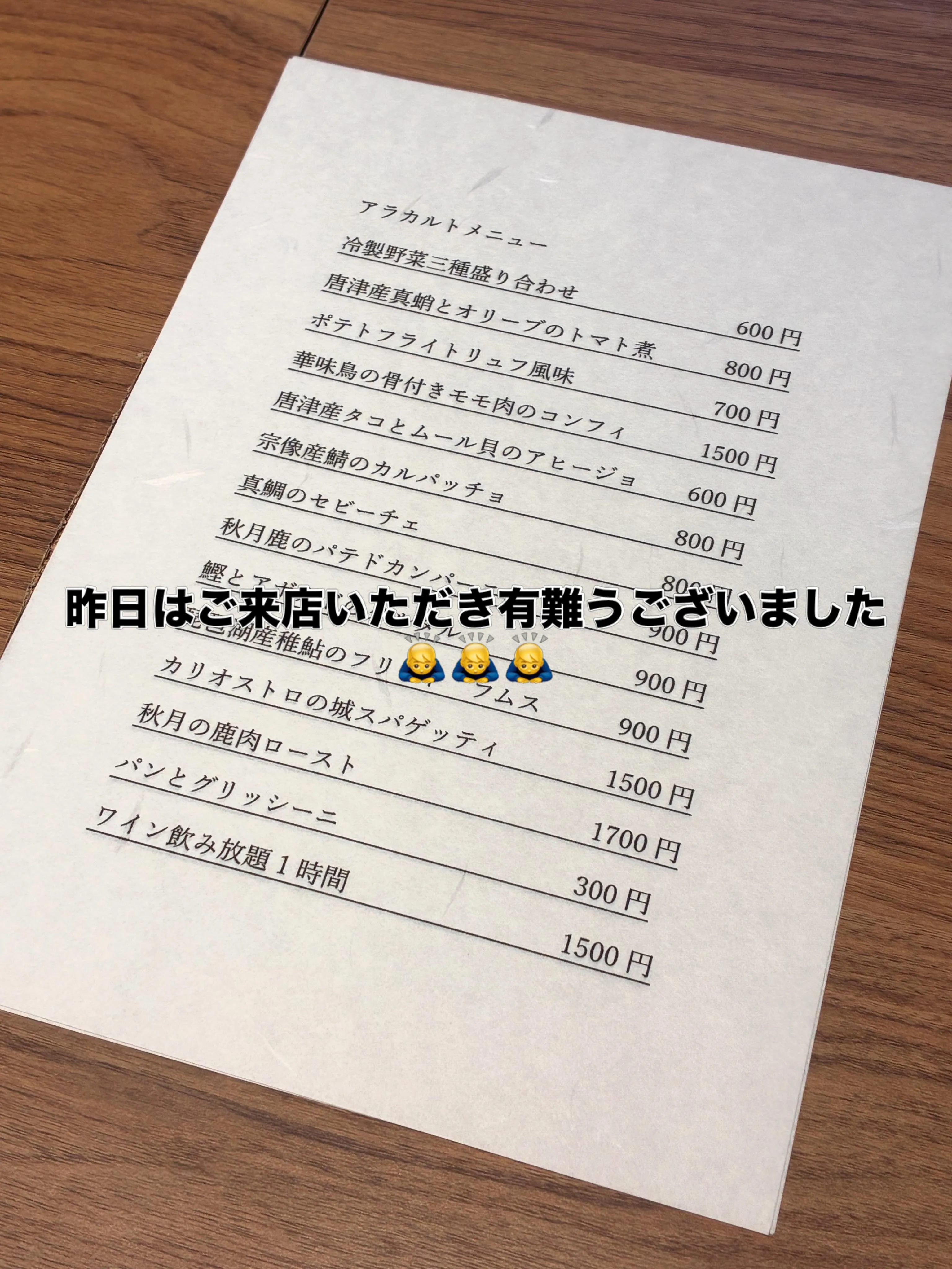 昨日はご来店いただき有難うございました🙇‍♂️🙇‍♂️🙇‍♂...
