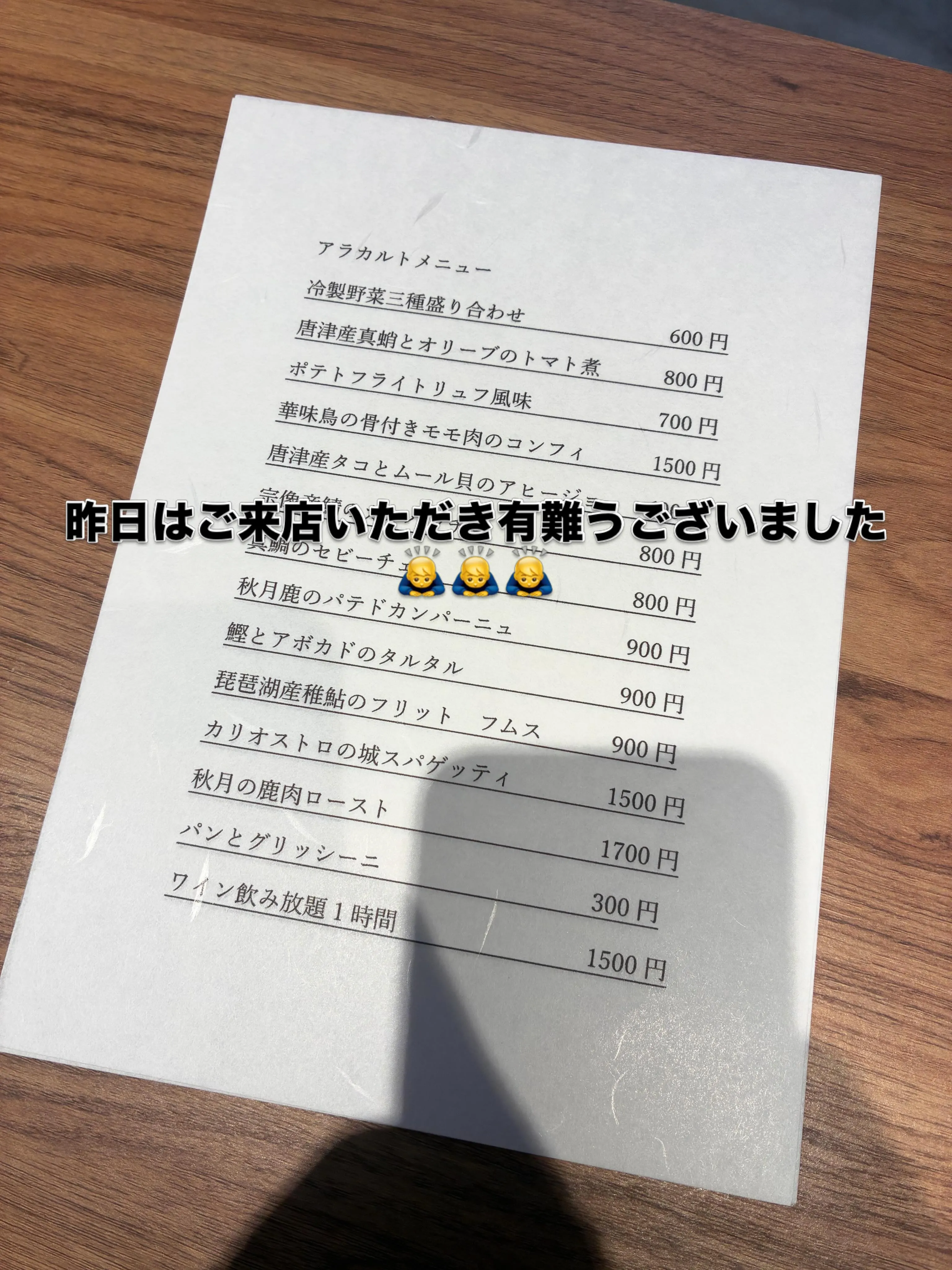 昨日はご来店いただき有難うございました🙇‍♂️🙇‍♂️🙇‍♂...