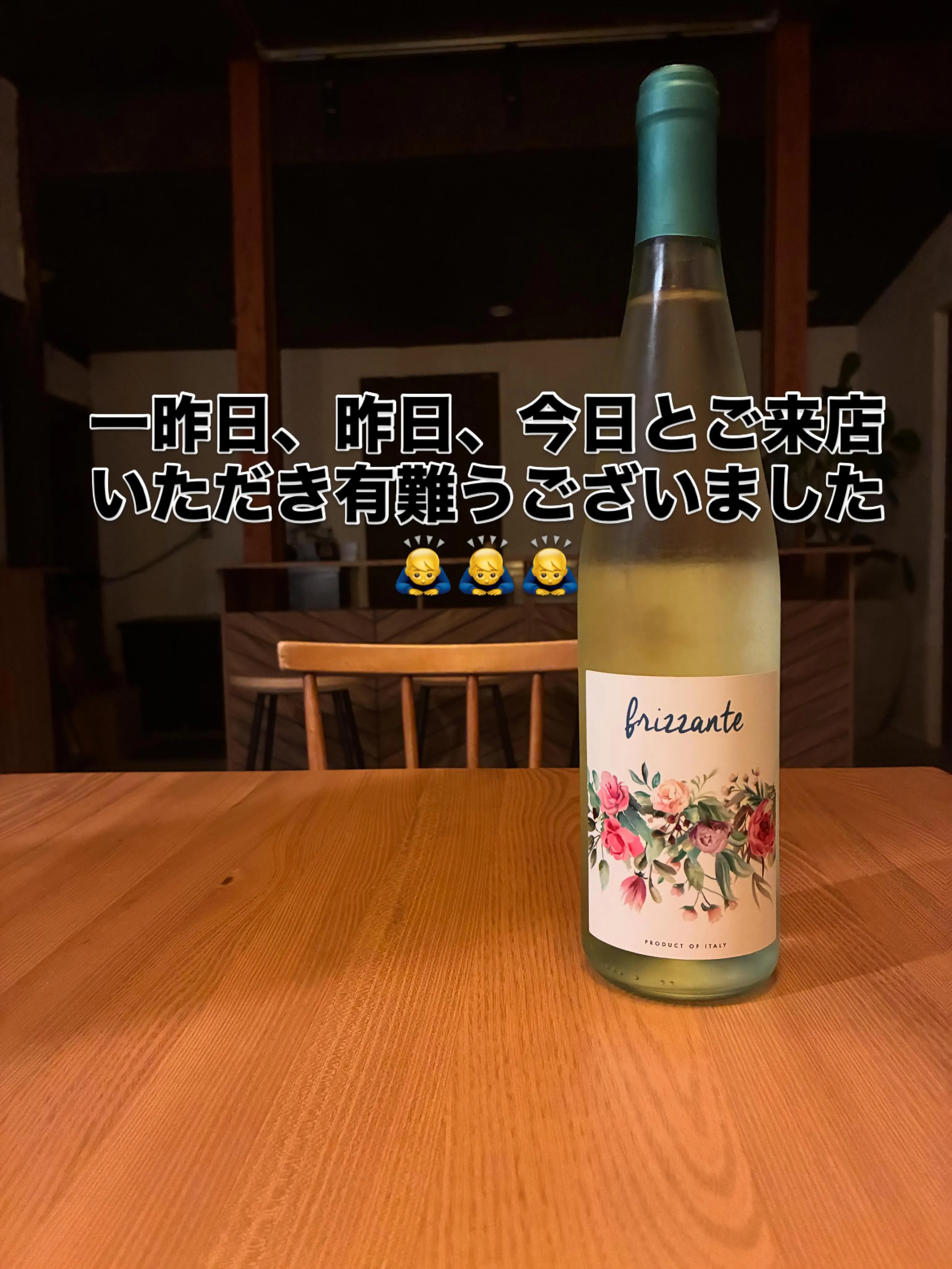 一昨日、昨日、今日とご来店いただき有難うございました🙇‍♂️...
