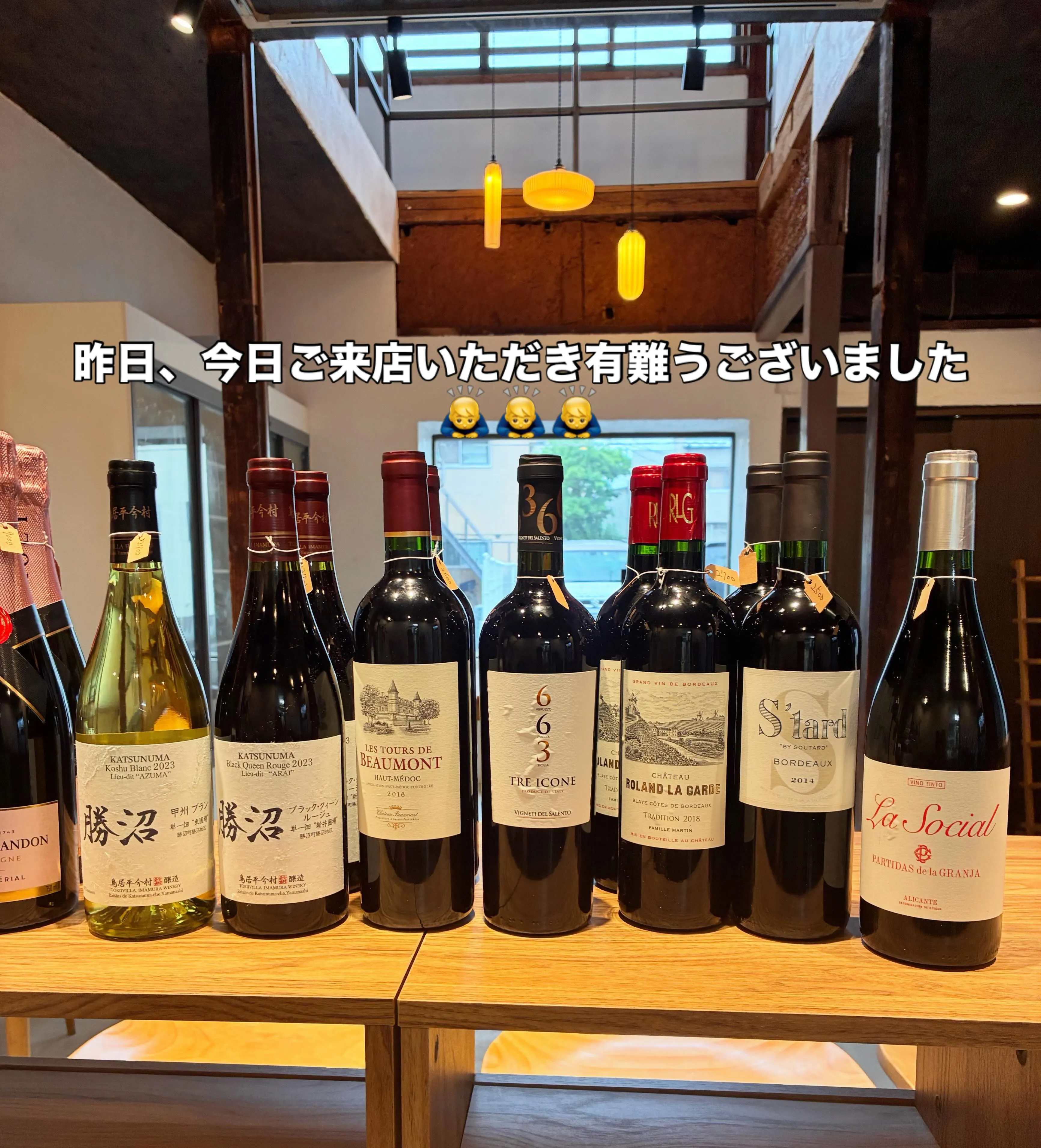 昨日、今日ご来店いただき有難うございました🙇‍♂️🙇‍♂️🙇...