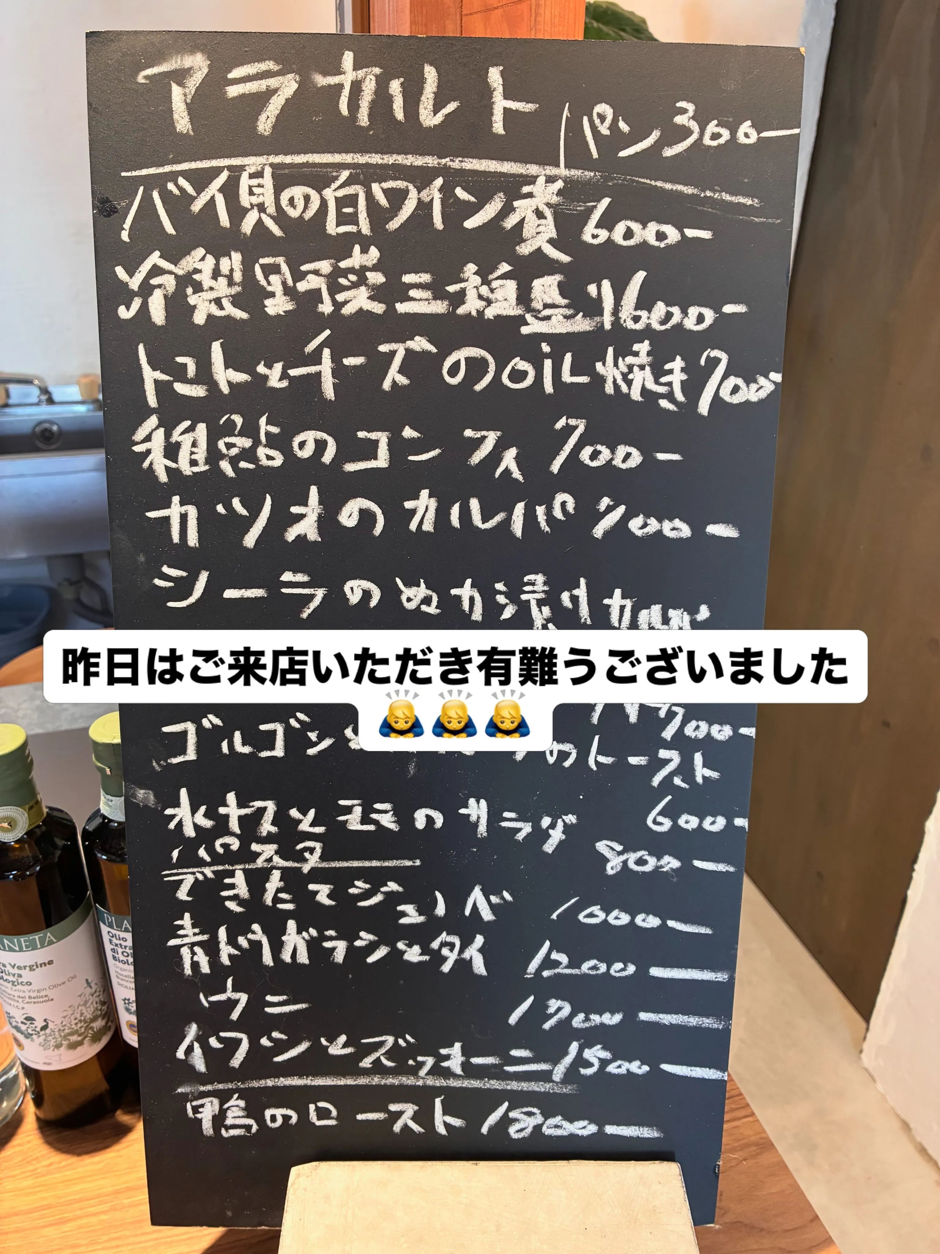 昨日はご来店いただき有難うございました🙇‍♂️🙇‍♂️🙇‍♂...