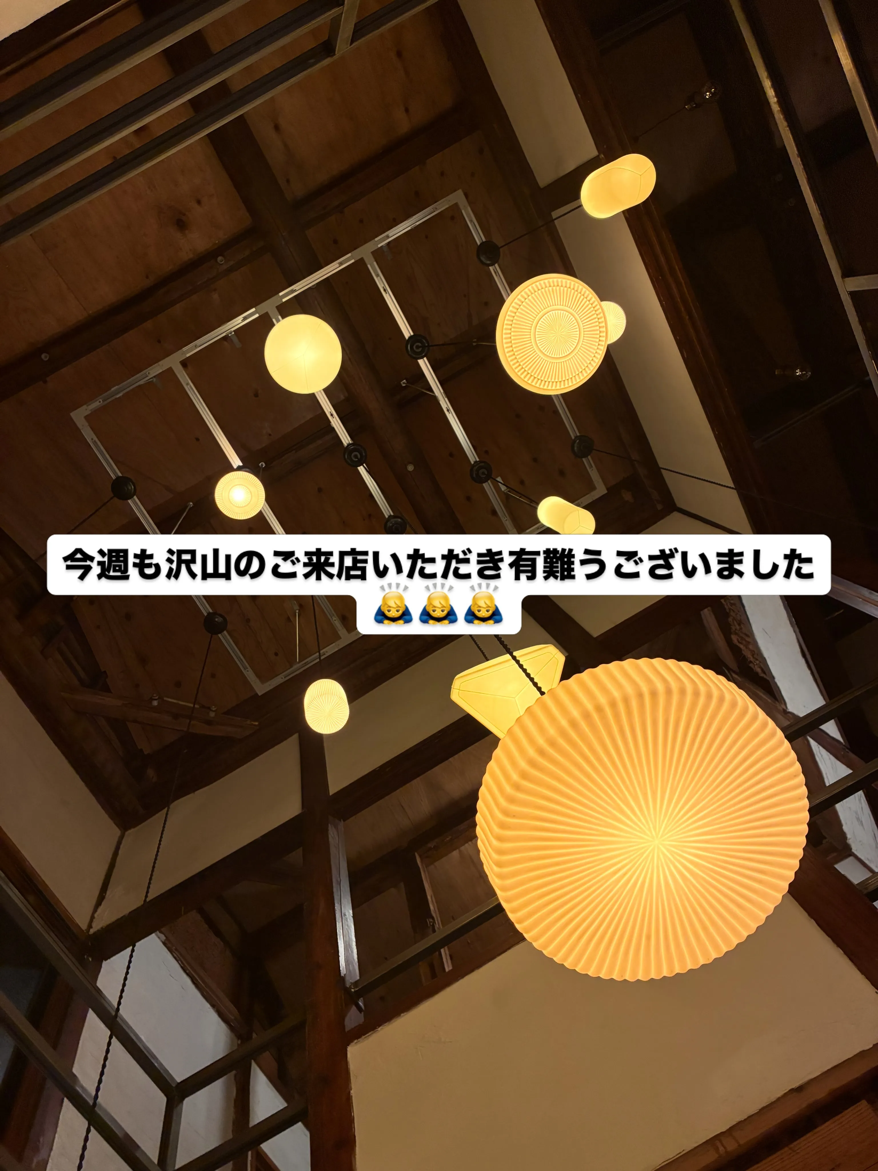 今週も時折へ足を運んでくださった皆様、ありがとうございました...